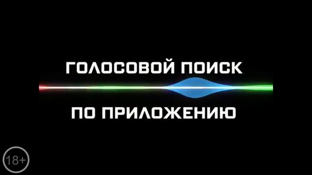 Мобильное приложение "Любимый город" в Нальчике. Бесплатно в GooglePlay или AppStore. Видео 18+ смотреть онлайн