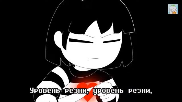 5 песен по undertale смотреть онлайн