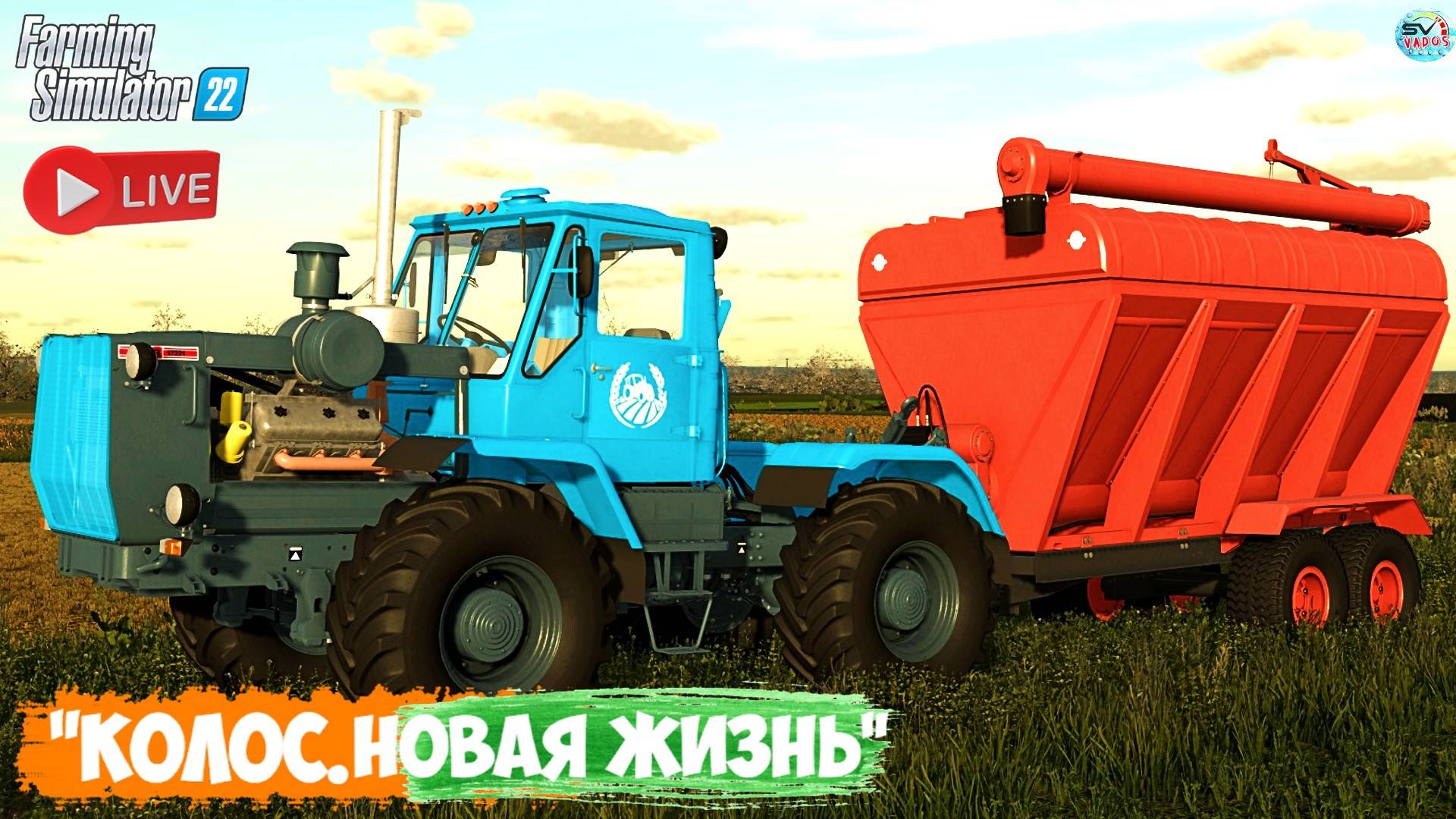 🔴🅻🅸🆅🅴 ✅Farming Simulator 22 ✅ПРОХОЖДЕНИЕ "КОЛОС.НОВАЯ ЖИЗНЬ" #14 смотреть онлайн