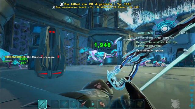 Ark Survival Evolved - Genesis 2 - Mission Code Red Beta