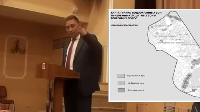 Ермаков Е.Н. об истоке реки Сосенка и коллекторе "открытого хода" смотреть онлайн