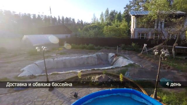 Установка композитного бассейна за 7 дней смотреть онлайн