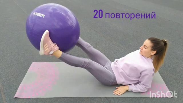 Супер упражнения с фитболом смотреть онлайн