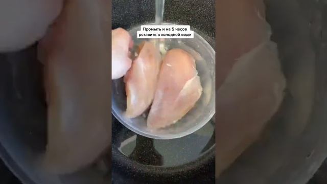 Вяленная курочка.