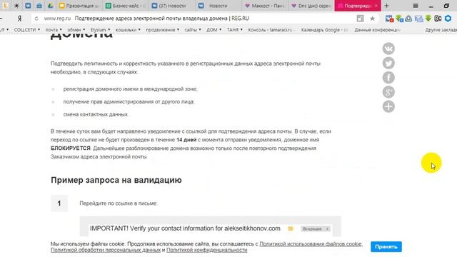 прописываем dns сервера в домене смотреть онлайн