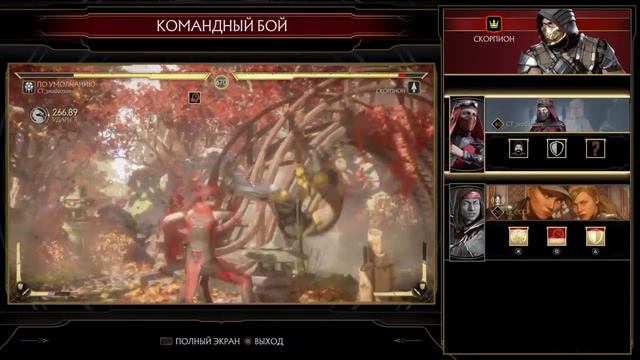 Вышел ПАТЧ 1.03! – Mortal Kombat 11. День восьмой: боссы, ИИ и патчноуты смотреть онлайн