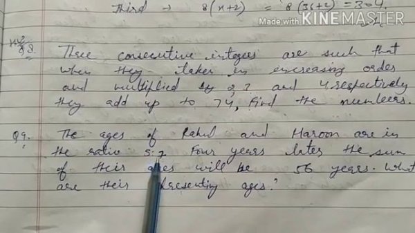 Class 8th  || Exercise 2.2