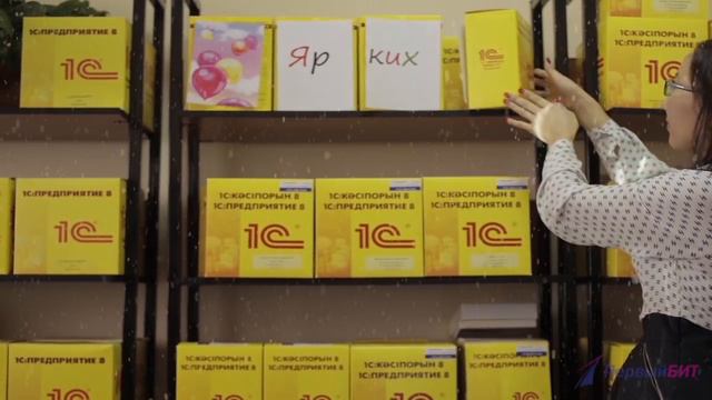 Первый БИТ-Казахстан поздравляет Вас с Новым Годом! смотреть онлайн