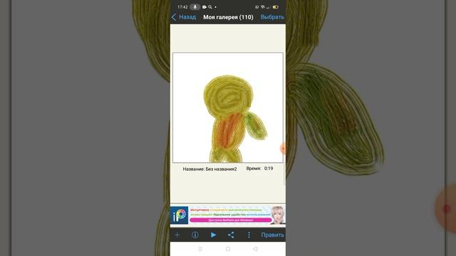 это видео что в моем телефоне .что же там ? что я скрываю? смотреть онлайн