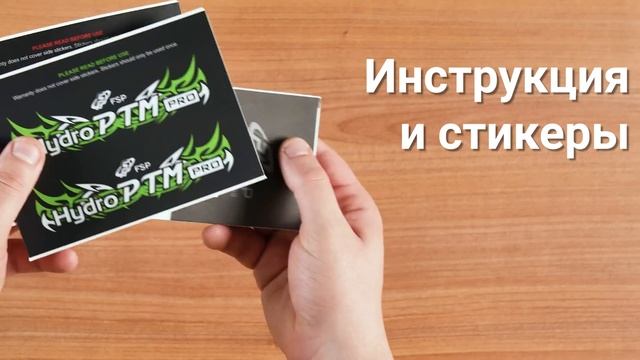 Анбоксинг БП для ПК FSP Hydro PTM Pro 1200W | Root Nation смотреть онлайн