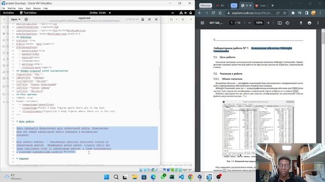 Отчет по лабораторной работе №7. смотреть онлайн