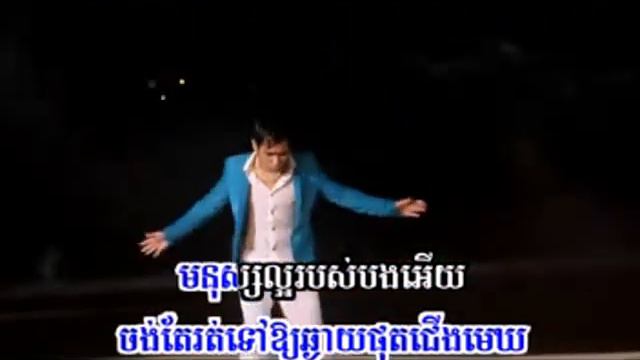 Mnus Laor Robos Bong Ery Yuth смотреть онлайн