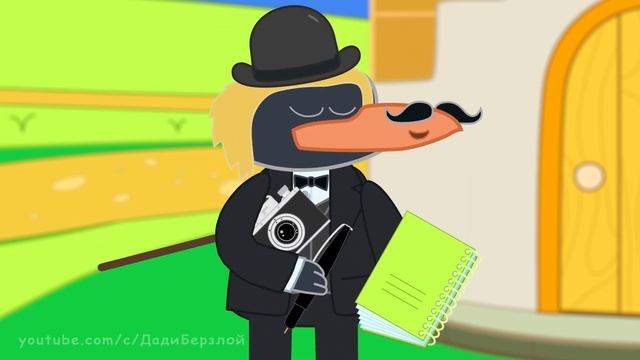 #6 Дади Берзлой 