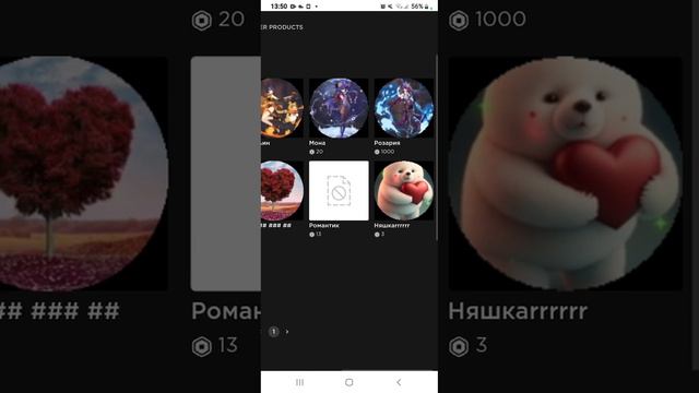 как сделать гейм пасс в pls donate? смотреть онлайн