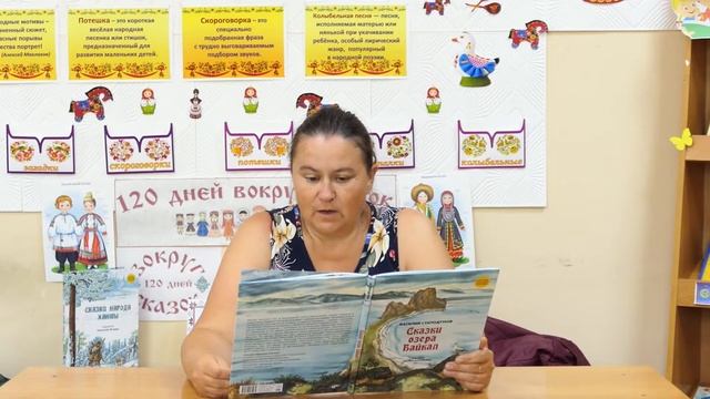 Василий Стародумов «Чайка Необычайка» смотреть онлайн