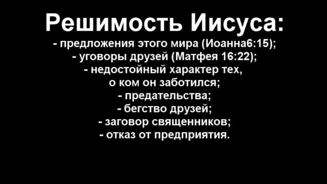 Вадим Белозёров - Лицо как кремень смотреть онлайн