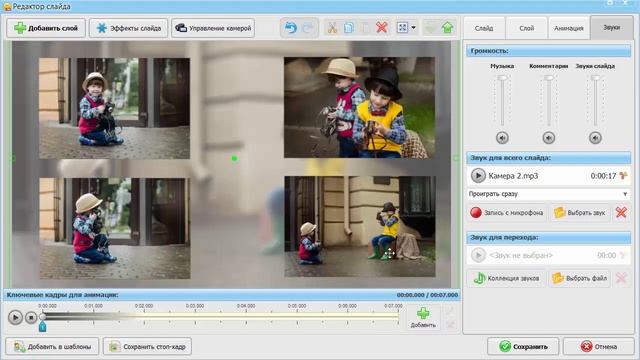 Мастерство в Деталях