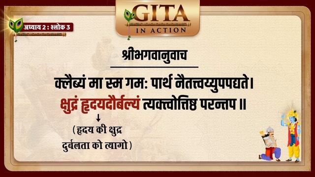 9th Episode - अपमानित होने पर क्या करें? | #GitaInAction | Dr Vivek Bindra смотреть онлайн