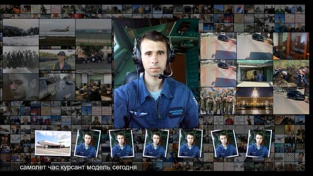 Небо для всех одно Красная звезда смотреть онлайн