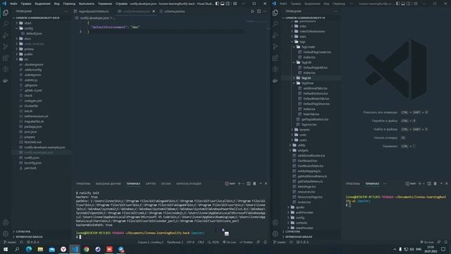 Runlify. Первое знакомство, локальный запуск смотреть онлайн