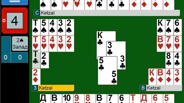 Урок 2 - Сдача 4 смотреть онлайн