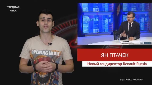 У российского представительства Renault будет новый гендиректор смотреть онлайн