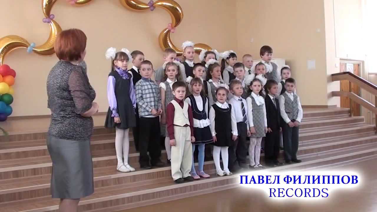 "ПЕРВЫЙ КЛАСС ПОЗАДИ!" шк.№3, кл.1 "А" смотреть онлайн