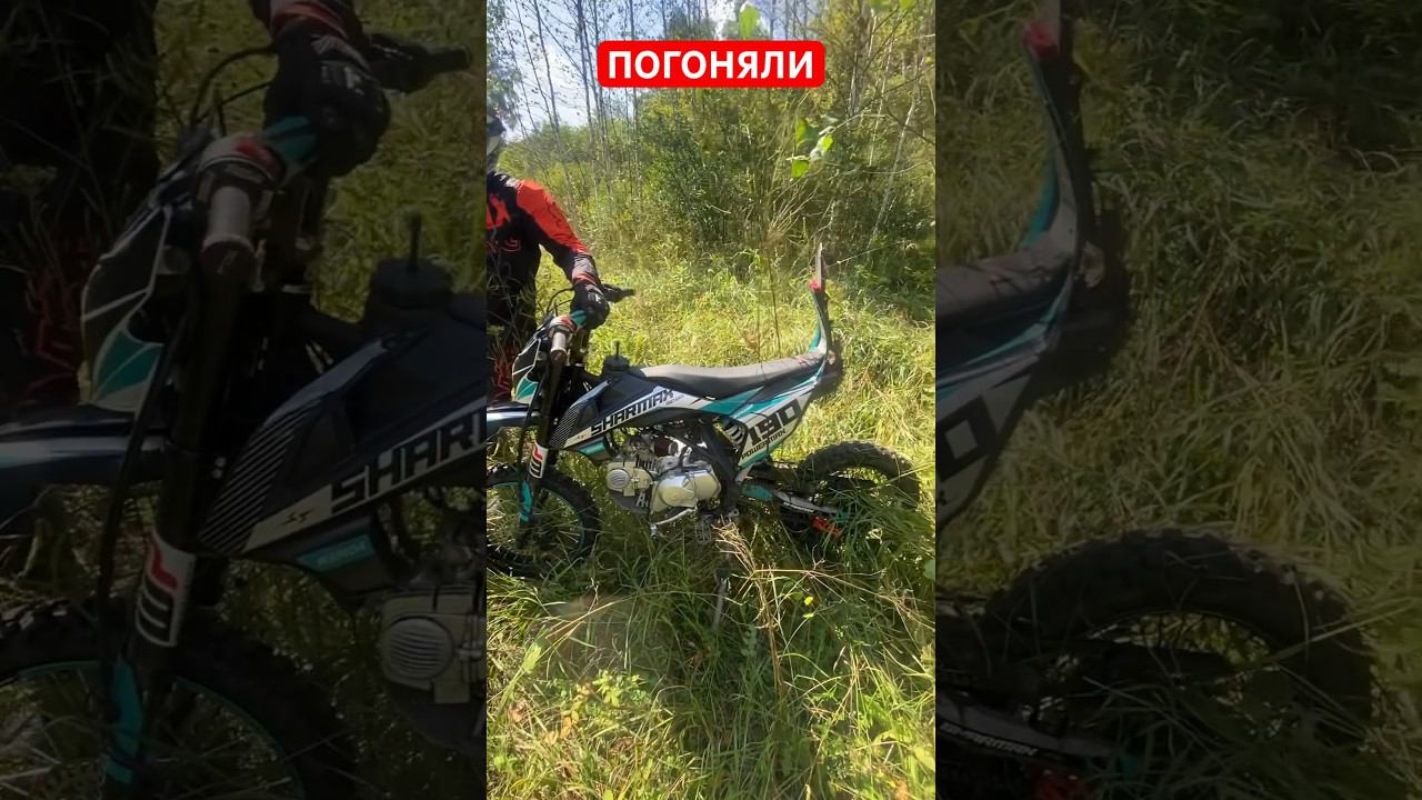 ПОГОНЯЛИ смотреть онлайн