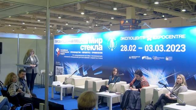 Система подготовки и повышения квалификации кадров для стекольной отрасли смотреть онлайн