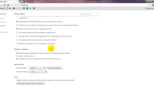 Урок№1 Языковые настройки Google Chrome смотреть онлайн