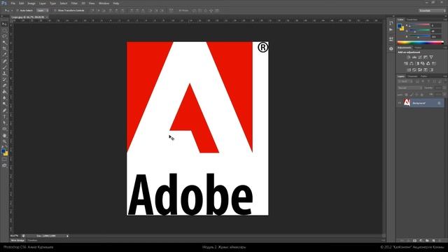Видео сабақ 1 — Photoshop — Білім бөлімдері — «Elim ai» әлеуметтік желісі смотреть онлайн