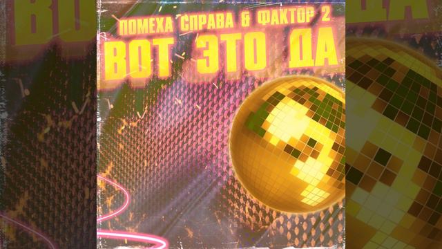 Дневник смотреть онлайн