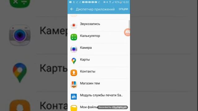 Как удалить экран Launcher и поставить нормальный экран на на Android телефон смотреть онлайн