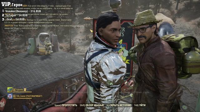 Fallout 76: WASTELANDERS Сюжет ➤ Напарница Космонавтка Командир Дагер смотреть онлайн