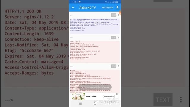 Как достать m3u8 адрес с приложение андроид смотреть онлайн
