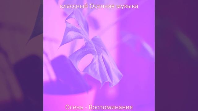Моменты (Смена времен года) смотреть онлайн