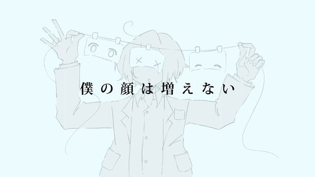 可不 - 僕は誰なんだ　【オリジナル】 смотреть онлайн