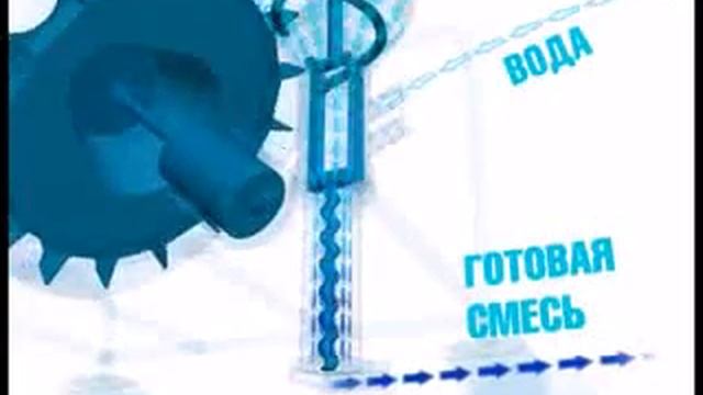 Штукатурная станция PFT G4. Одесса, Украина. смотреть онлайн