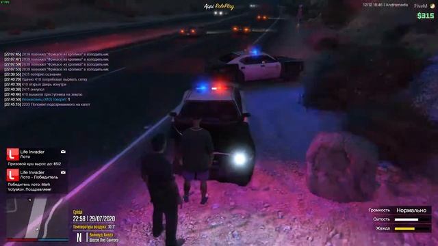 GTA 5 | andromeda смотреть онлайн