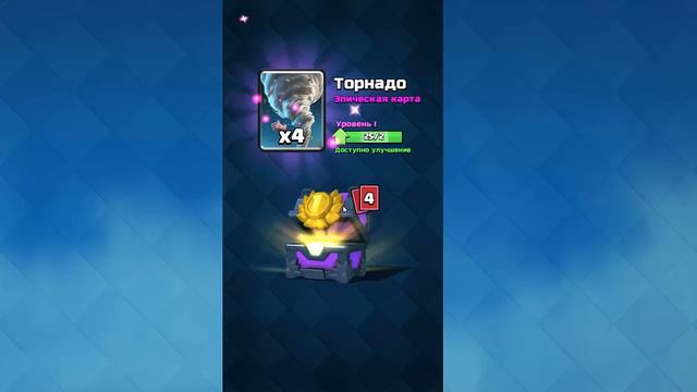 ПОБЕДИЛ В ТУРНИРЕ НА 2000 КАРТ В CLASH ROYALE смотреть онлайн