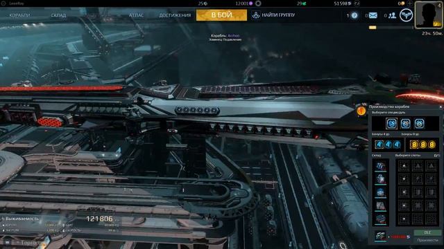 ?Star Conflict? — Стоит ли играть? ? Обзор Стар конфликт, отзывы, требования ? смотреть онлайн