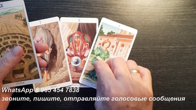 ВЫСЛУШАЮ И ДАМ МУДРЫЙ СОВЕТ смотреть онлайн