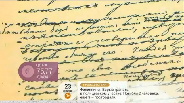 Узнайте свое предназначение по почерку смотреть онлайн