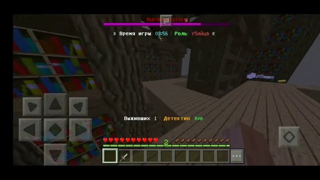 ОБНОВЛЕНИЕ GREENWIX PE! - MURDER MYSTERY in MINECRAFT POCKET EDITION - МАЙНКРАФТ ПЕ МКПЕ смотреть онлайн