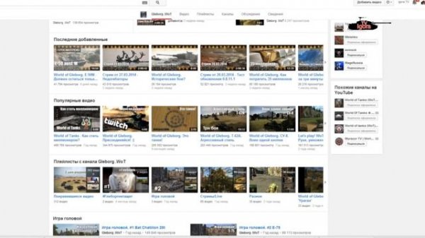 Глеборг. Игра головой. ЖЗЛ. Gleborg история развития канала.