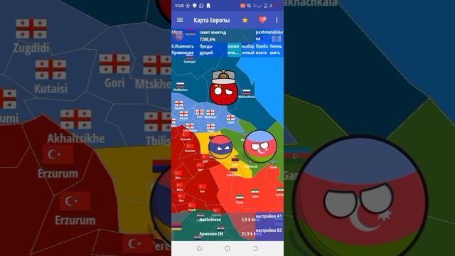 Возрашение СССР ☭