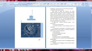 Как убрать номер страницы с титульного листа
