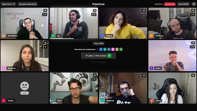 Мафия / ML / Игра 69/Goblak,ТвойБатя,doc,Хохол,Мишутка,Sugar,Katana,BackInBlack,Инженер,Новая смотреть онлайн