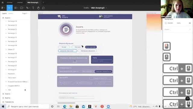 РосАтом Web разработка, дизайн смотреть онлайн