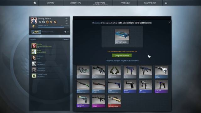ОТКРЫВАЕМ КЕЙС COBBLESTONE. ПОЧТИ ВЫПАЛ DRAGON LORE. ESL One Cologne 2015 смотреть онлайн